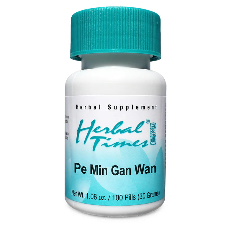 Pe Min Gan Wan